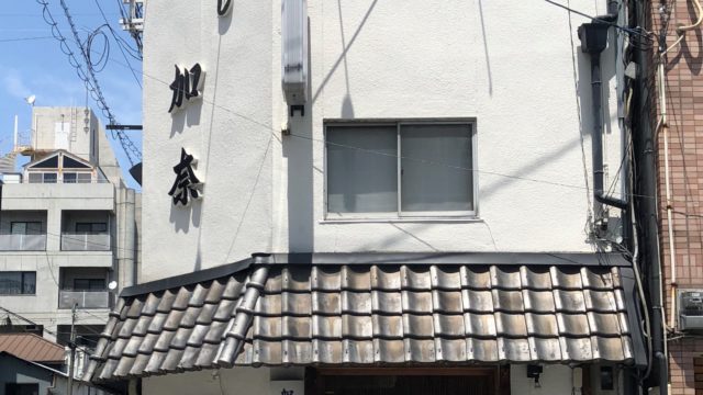 寿司加奈｜近鉄今里駅近でお寿司・天ぷらランチがリーズナブル！