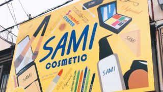 【SAMI】鶴橋コリアタウンで積極的な品揃えが人気の韓国コスメ店