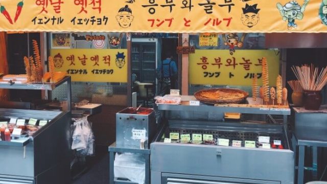トルネードポテト【フンブとノルブ】｜鶴橋コリアタウン食べ歩きの定番