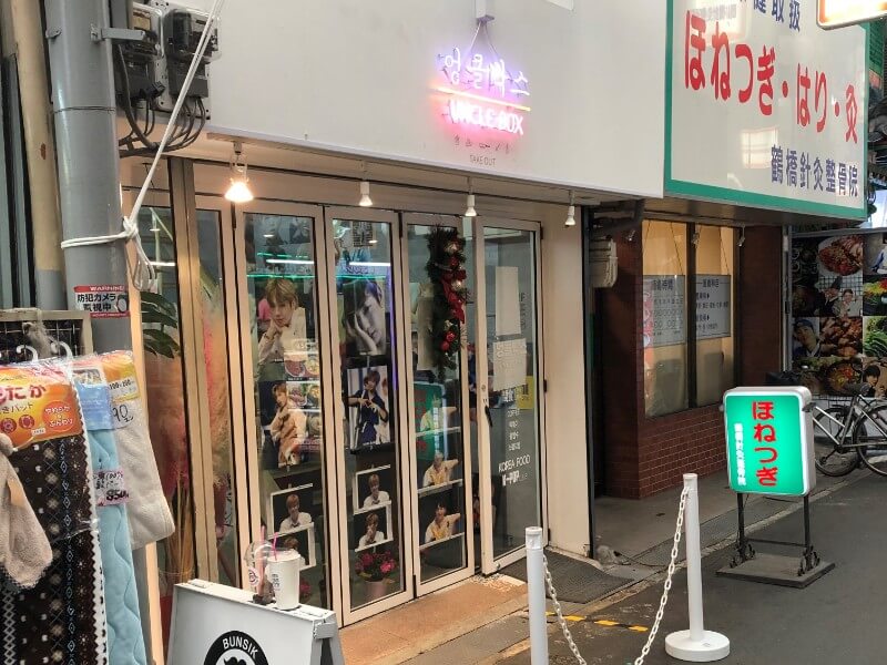 UNCLE BOX｜鶴橋コリアタウンで女子受け120％な韓国カフェ！