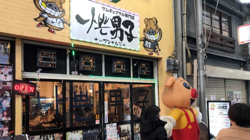 【カジサック】がデートした鶴橋コリアタウンのお店と商品はこれ！