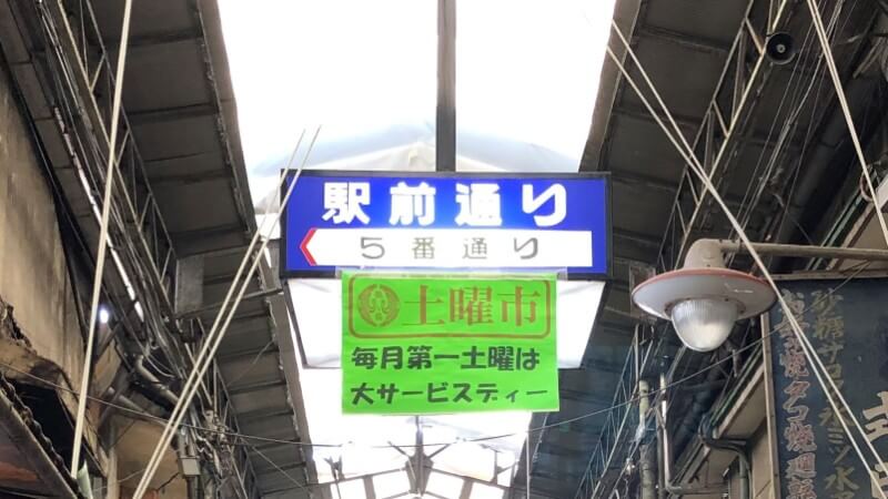 JR鶴橋駅→シェルターコーヒースタンドへの行き方