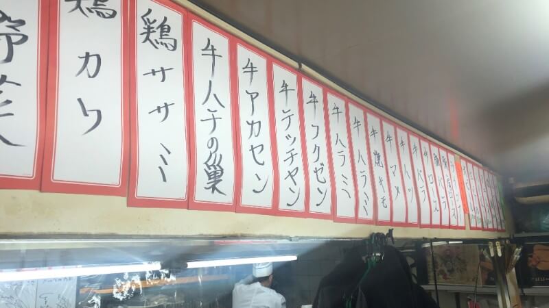 【焼肉かご】大阪新世界でぼったくり？通天閣、串カツ以外の楽しみ方