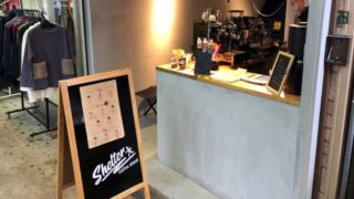 【シェルターコーヒースタンド】鶴橋市場に突然あるカッコいいカフェ