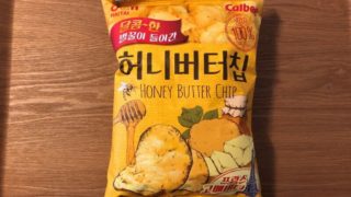 【ハニーバターチップ】鶴橋コリアタウンで韓国菓子に迷ったらこれ！