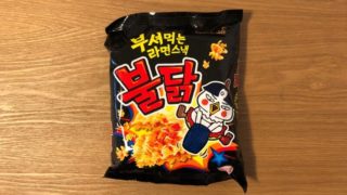 プルダックスナック｜激辛な韓国料理をお菓子にしたらどんな味？