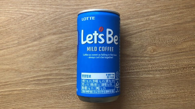 レッツビー｜韓国缶コーヒーの定番品！甘くて薄い味が韓国コーヒーだ！