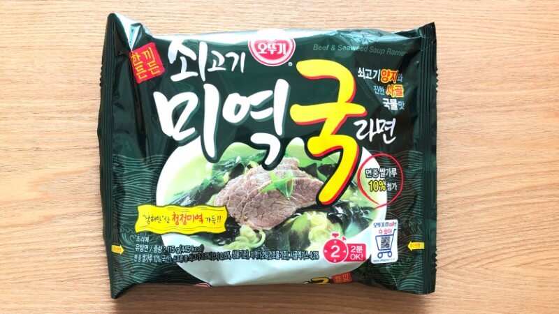 韓国牛肉わかめスープラーメン「想像を遥かに超えるわかめの量！」