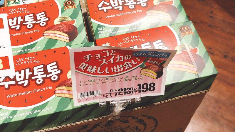 韓国のスイカチョコパイの商品情報