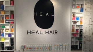 HEAL HAIR（ヒールヘア）堀江店｜韓国スタイルが得意な美容院を体験！